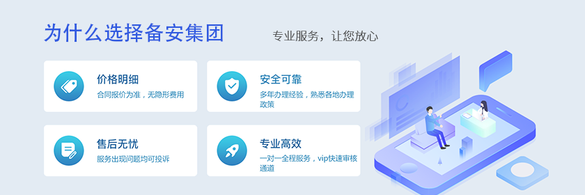 营业性演出许可证